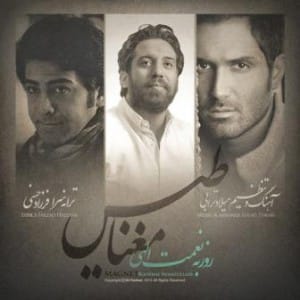 دانلود آهنگ جدید روزبه نعمت الهی با نام مغناطیس