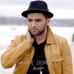 دانلود آهنگ جدید ارسلان به نام شهر شلوغ