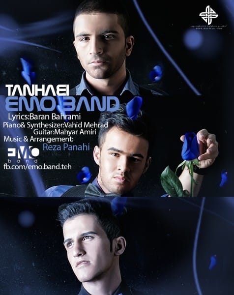دانلود آهنگ جدید EMO Band به نام تنهایی