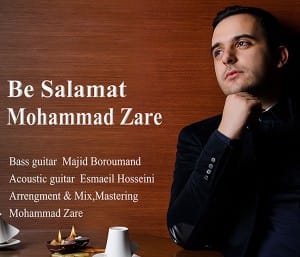 دانلود آهنگ جدید محمد زارع به سلامت