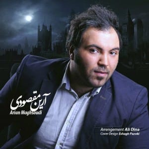 دانلود آهنگ جدید آرین مقصودی دارو ندارم دانلود آهنگ جدید آرین مقصودی دارو ندارم