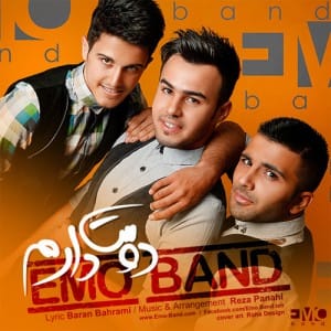 دانلود آهنگ جدید Emo Band دوست دارم دانلود آهنگ جدید Emo Band دوست دارم
