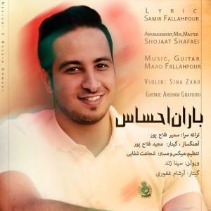 دانلود آهنگ جدید مجید فلاح پور بارون احساس دانلود آهنگ جدید مجید فلاح پور بارون احساس