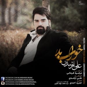 دانلود آهنگ جدید علی ارشدی خواب بد دانلود آهنگ جدید علی ارشدی خواب بد