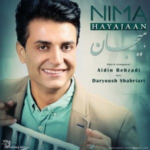 دانلود آهنگ جدید نیما هیجان دانلود آهنگ جدید نیما هیجان