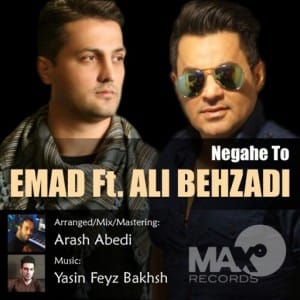 دانلود آهنگ جدید عماد و علی بهزادی نگاه تو دانلود آهنگ جدید عماد و علی بهزادی نگاه تو