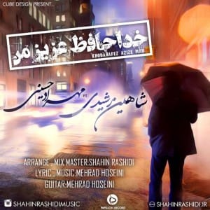 دانلود آهنگ جدید شاهین رشیدی و مهراد حسینی خداحافظ عزیز من دانلود آهنگ جدید شاهین رشیدی و مهراد حسینی خداحافظ عزیز من