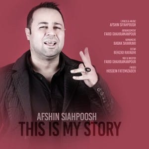 دانلود آهنگ جدید افشین سیاهپوش این قصه ی منه دانلود آهنگ جدید افشین سیاهپوش این قصه ی منه