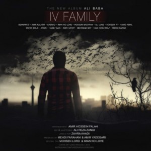 دانلود آلبوم جدید علی بابا Iv Family دانلود آلبوم جدید علی بابا Iv Family