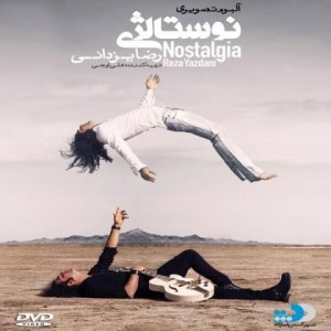 دانلود آلبوم جدید رضا یزدانی نوستالژی دانلود آلبوم جدید رضا یزدانی نوستالژی