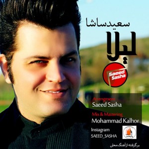 دانلود آهنگ جدید سعید ساشا لیلا دانلود آهنگ جدید سعید ساشا لیلا