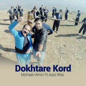 دانلود آهنگ جدید عزیز ویسی و محسن امیری دختر کرد دانلود آهنگ جدید عزیز ویسی و محسن امیری دختر کرد