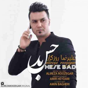 دانلود آهنگ جدید علیرضا روزگار حس بد دانلود آهنگ جدید علیرضا روزگار حس بد