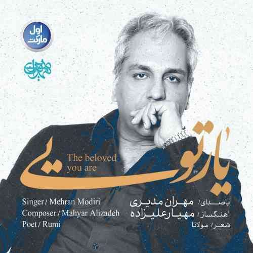 بار تویی