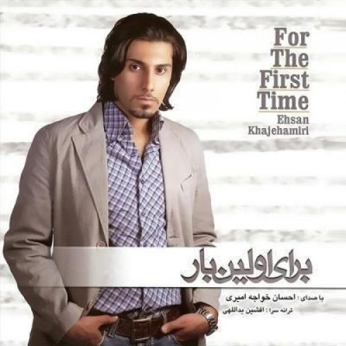 انگار نه انگار