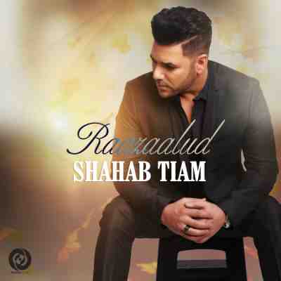 رازآلود