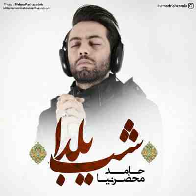 شب یلدا