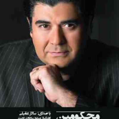 محکومین