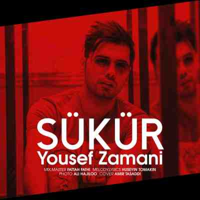 عکس کاور آهنگ جدید یوسف زمانی به نام Sukur عکس جدید یوسف زمانی