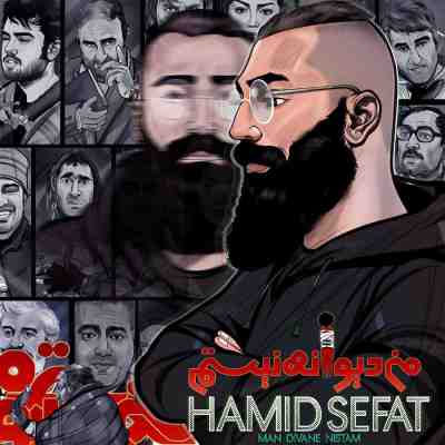 عکس کاور آهنگ جدید حمید صفت به نام من دیوانه نیستم عکس جدید حمید صفت