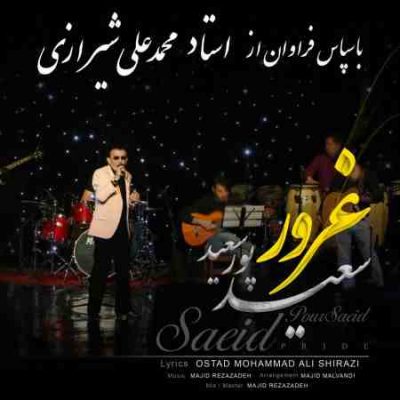عکس کاور آهنگ جدید سعید پورسعید به نام غرور عکس جدید سعید پورسعید