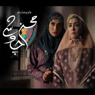 عکس کاور آهنگ جدید محسن چاوشی به نام بانوی عمارت عکس جدید محسن چاوشی