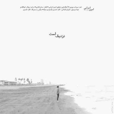 عکس کاور آهنگ جدید امین اعرابی به نام نزدیک است عکس جدید امین اعرابی