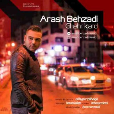عکس کاور آهنگ جدید آرش بهزادی به نام قهر کرد عکس جدید آرش بهزادی