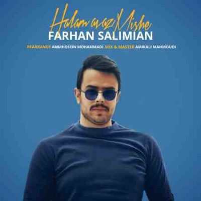 عکس کاور آهنگ جدید فرهان سلیمیان به نام حالم عوض میشه عکس جدید فرهان سلیمیان