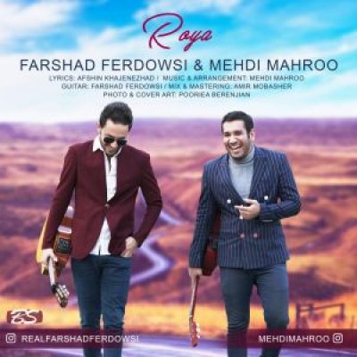 عکس کاور آهنگ جدید فرشاد فردوسی و مهدی ماهرو به نام رویا عکس جدید فرشاد فردوسی و مهدی ماهرو