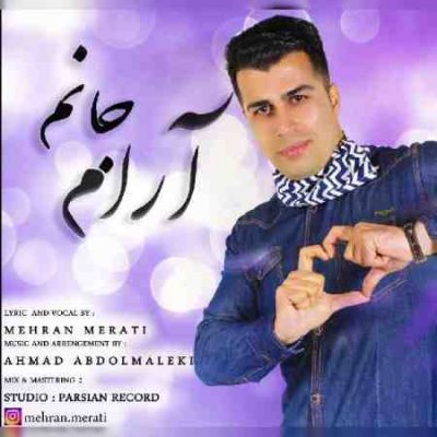 عکس کاور آهنگ جدید مهران مرآتی به نام آرام جانم عکس جدید مهران مرآتی