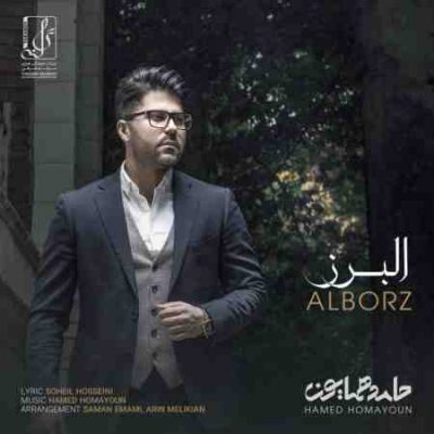 عکس کاور آهنگ جدید حامد همایون به نام البرز عکس جدید حامد همایون