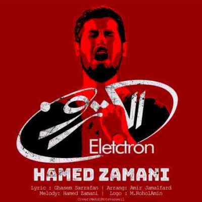 عکس کاور آهنگ جدید حامد زمانی به نام الکترون عکس جدید حامد زمانی
