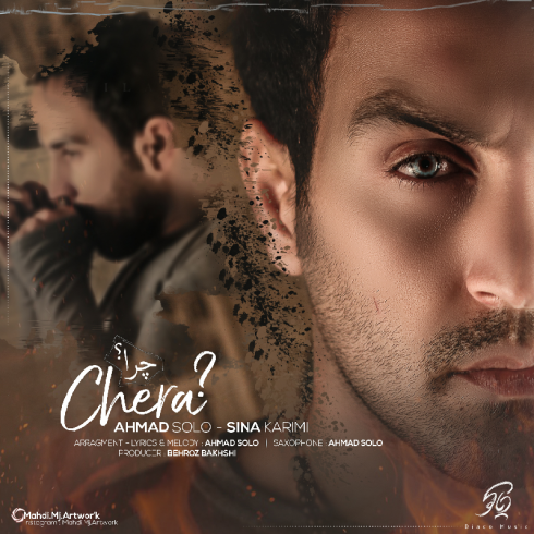 عکس کاور آهنگ جدید احمد سلو به نام چرا عکس جدید احمد سلو