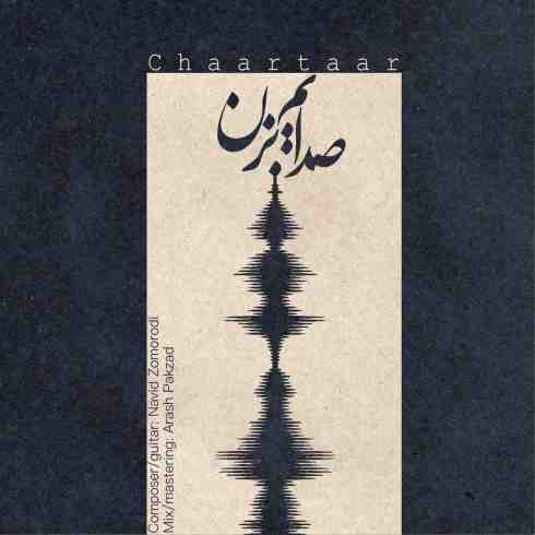 عکس کاور آهنگ جدید چارتار به نام صدایم بزن عکس جدید چارتار