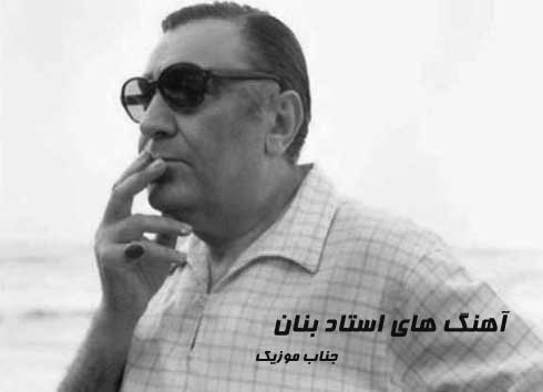 بنان