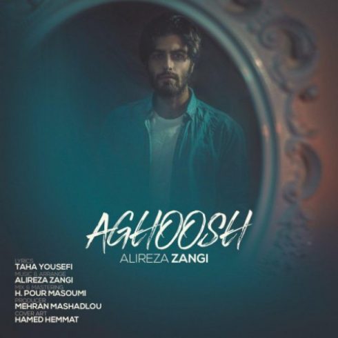 عکس کاور آهنگ جدید علیرضا زنگی به نام آغوش عکس جدید علیرضا زنگی