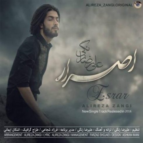 دانلود آهنگ جدید علیرضا زنگی به نام اصرار / کیفیت اورجینال 320