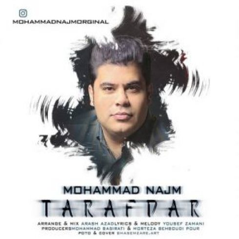 دانلود آهنگ جدید محمد نجم به نام طرفدار / کیفیت اورجینال 320