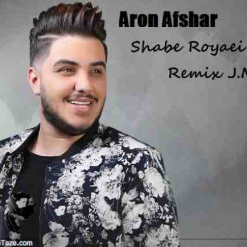 دانلود آهنگ جدید آرون افشار به نام شب رویایی / کیفیت اورجینال 320