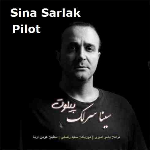 دانلود آهنگ جدید سینا سرلک به نام پیلوت / کیفیت اورجینال 320