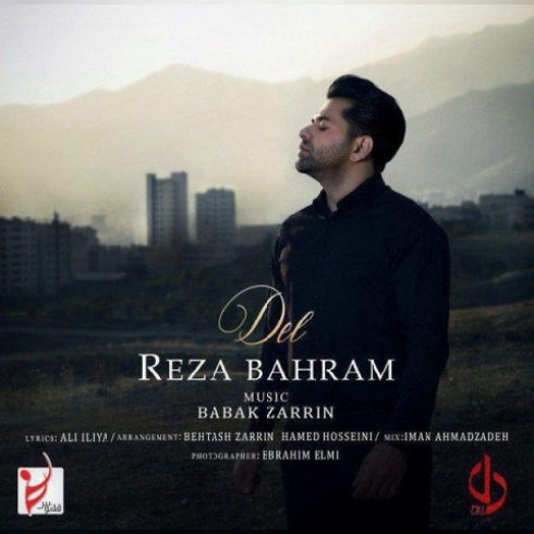 دانلود آهنگ جدید رضا بهرام به نام دل / کیفیت اورجینال 320