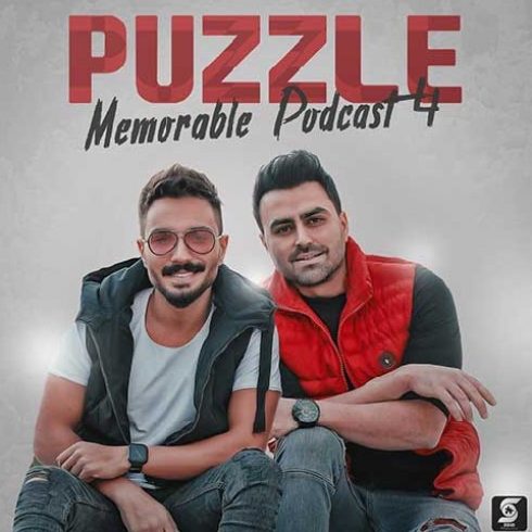 دانلود آهنگ جدید پازل بند به نام Memorable Podcast 4 2020 / کیفیت اورجینال 320
