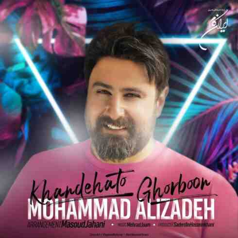 دانلود آهنگ جدید محمد علیزاده به نام خنده هاتو قربون / کیفیت اورجینال 320
