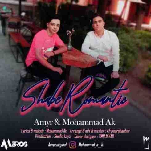 دانلود آهنگ ak امیر و محمد شب رمانتیک (کیفیت اصلی + متن) MP3