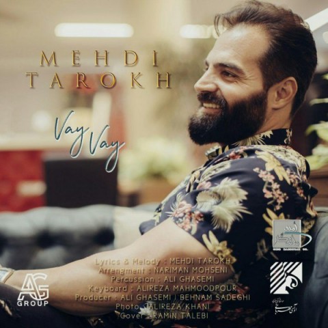دانلود آهنگ مهدی تارخ به نام وای وای (با کیفیت اصلی) MP3