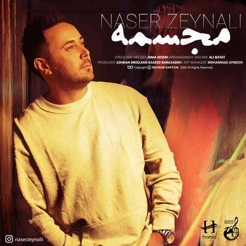 دانلود آهنگ ناصر زینعلی مجسمه (کیفیت اصلی + متن) MP3