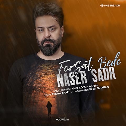 دانلود آهنگ ناصر صدر فرصت بده (کیفیت اصلی + پخش آنلاین)