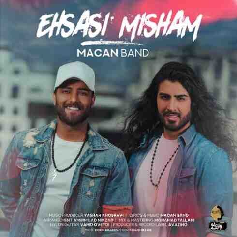 دانلود آهنگ ماکان بند احساسی میشم (کیفیت اصلی + متن) MP3