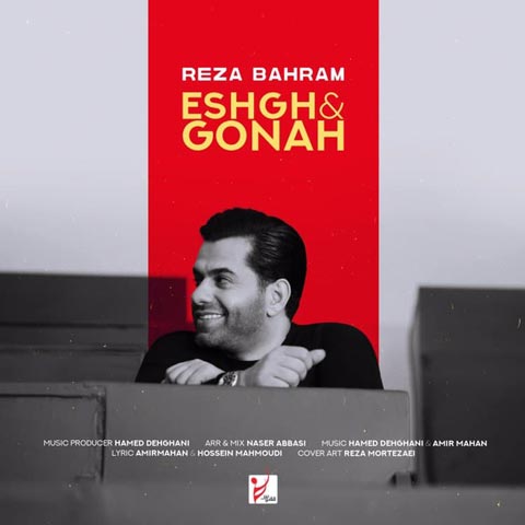 دانلود آهنگ رضا بهرام - عشق و گناه (با لینک اختصاصی و متن) MP3